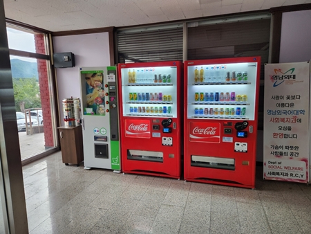 구미자판기M